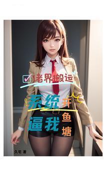 才发现平行世界好多美女 笔趣阁