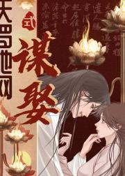 男主他病得不轻