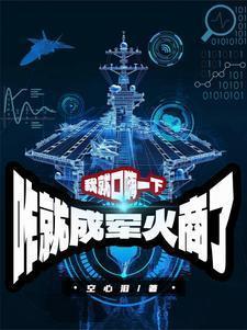 工业军工排行榜