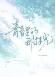 青春里的那抹亮色作文600字