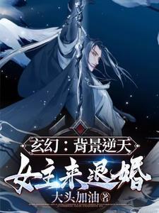 这个反派世子背景无敌免费阅读