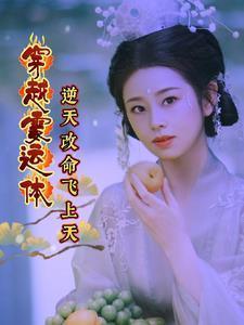 等你千年只为跟你表白在线观看