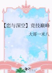 恋与深空什么时候出