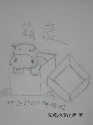 箱庭阿尔格尔图片