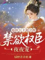 娇软公主经商记免费阅读