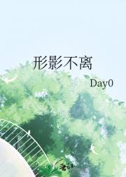 形影不离打一准确生肖