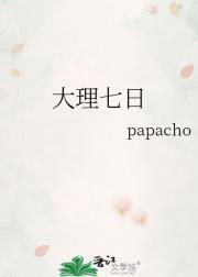 大理市七天酒店