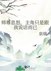 【师尊】