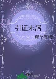 引证是否是什么意思