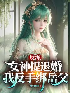 女神返利系统