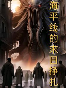 海平线在上升吗