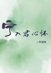 宁君是什么意思