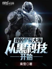 我的星辰大海作文800