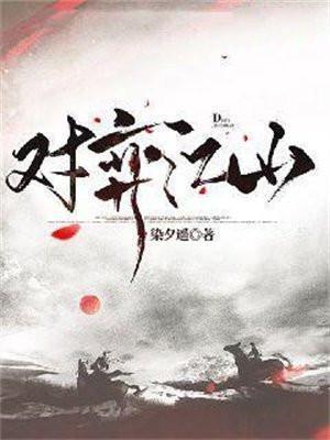 对弈的意思是什么