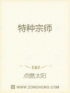 特种宗师杨昱乾电视剧主演