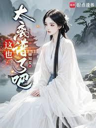 这个书生不能惹 mcc之道