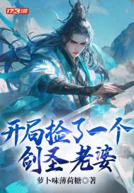 开局捡到一个位面