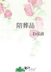 陪葬品最多的朝代