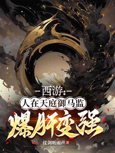 朝九晚五全文免费