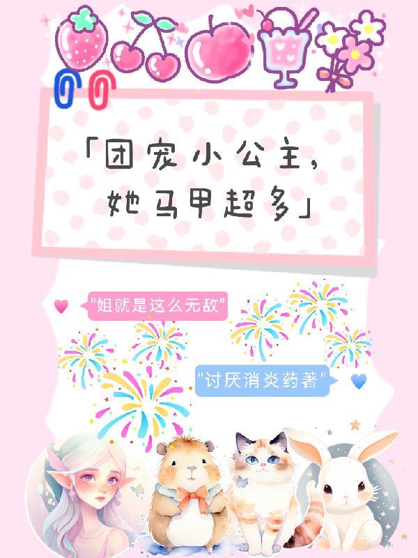 姐就是这么牛歌名叫什么