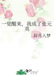 一觉醒来我成了agl