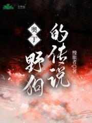 奥丁狗粮怎么样