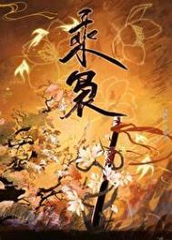 破镜重圆文女主不想He全文免费阅读