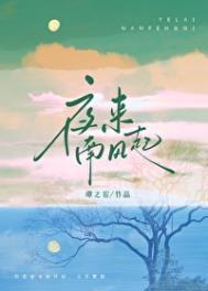 小麦覆陇黄全诗