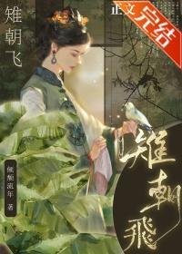 鳏夫十六年即墨浔免费