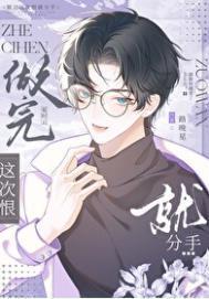 分手多年后再联系说明什么