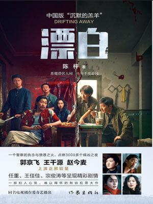 漂白粉失效的化学方程式