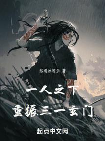 我为人间仙 笔趣