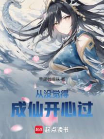 感觉自己快成仙了说说