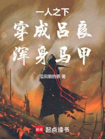 一人之下吕良双全手