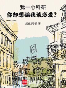 重生学霸日常 阮闲