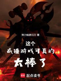 战锤邪神怎么来的