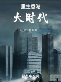 打造百年世家 第501章