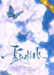 雾色难抵鹿宜笔趣阁沈洛怡