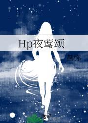 夜莺颂do i wake or sleep