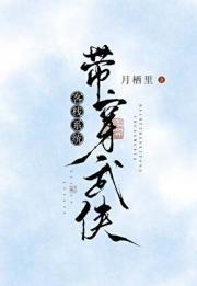 带着客栈穿越的