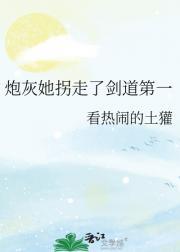 炮灰她重生了最新章节