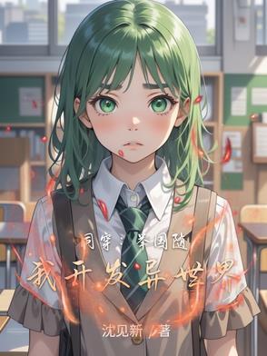 举国同心下一句