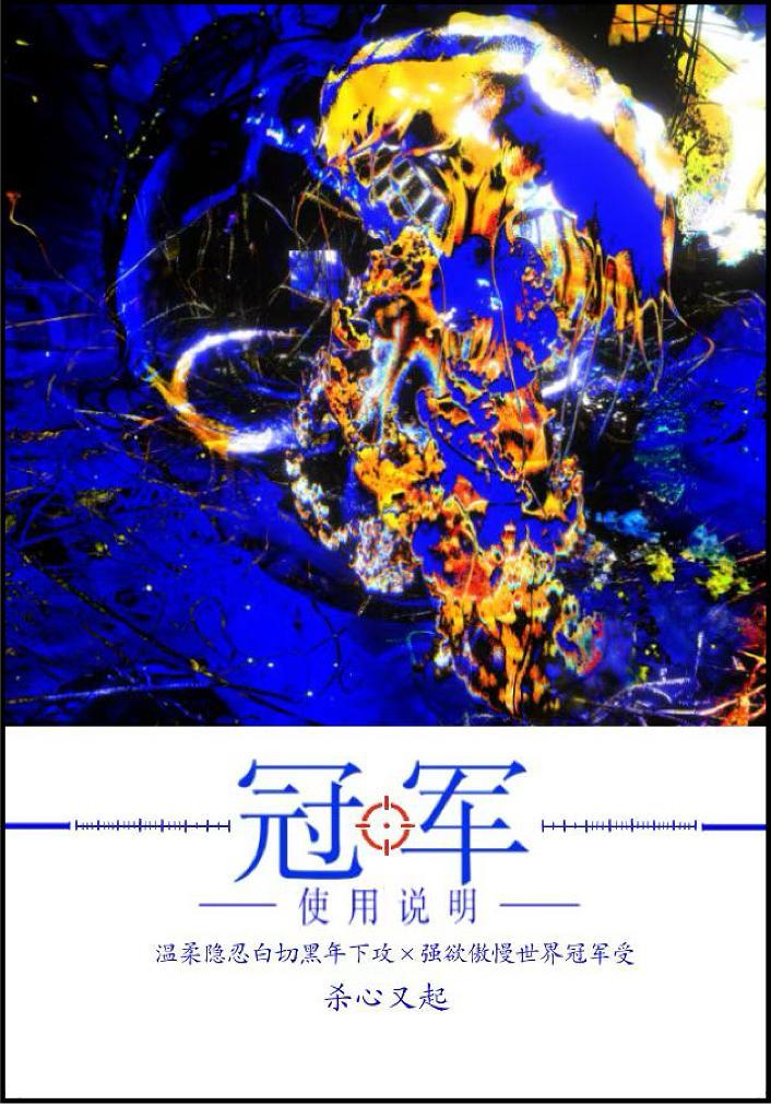 冠军电竞经理位置标志