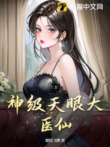 又在乱看笔趣阁