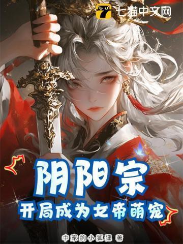 开局获得阴阳眼