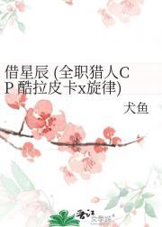 全职猎人酷拉皮卡出场