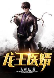 龙王医婿会抽烟的于大爷