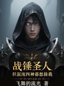 战锤2四小强任务