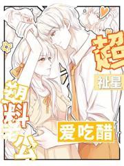 老公爱吃醋很容易生气