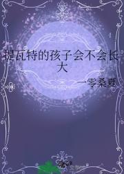 提瓦特什么意思